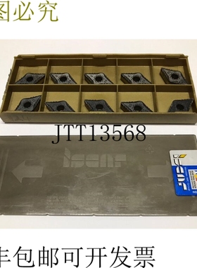 10 件装 Iscar DNMG 150608 F3P IC8150 索引刀具刀片 05566825