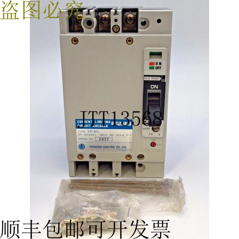 CAPLET 50 TP-50 支架 3极 4A FC 440V AC 50kA P-1