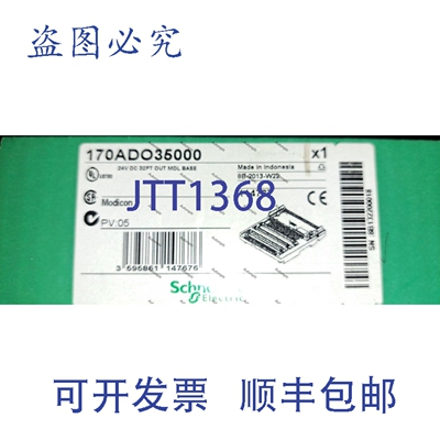 原装供应24VDC 32PT 输出模块 170ADO35000 3595861147676