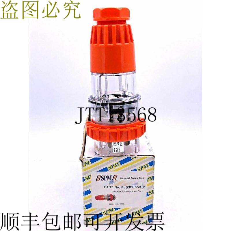 SPM PLS3PH550-P 直插头 50A 5 伏 500V IP66 50Hz 工业