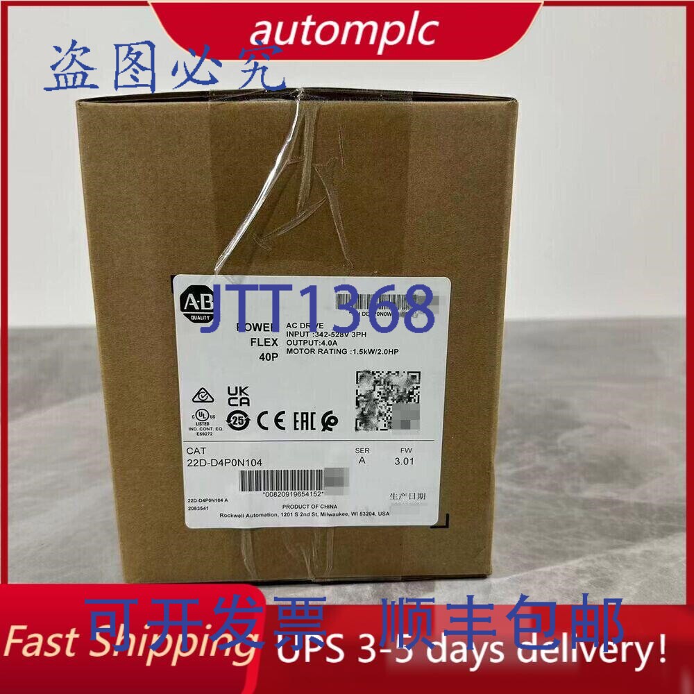 原装供应Allen Bradley 22D-D4P0N104 PowerFlex 40VFD 1.5kW 2 2