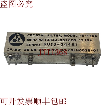 原装供应CF 86.08Khz BW 25Khz FE-F455 14844 D57620-12164 电子