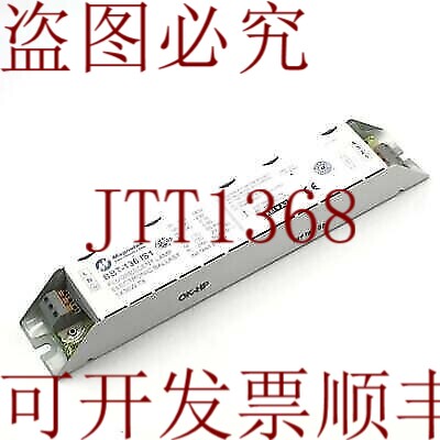 原装供应电子镇流器荧光灯 1X36W T8 BBT-136 IS1 Magnek
