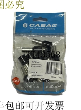 10 x Cabac 靴带针 25mm2 黑色 BLP2500 压接套管绝缘