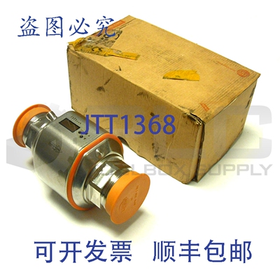原装供应IFM SMR21XGX50KG-SM2004 磁感应流量计 SM2004