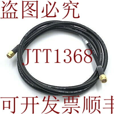 原装供应SMA转SMAMM RG-223U MIL-C-17F 直径尺寸 L:1.5米