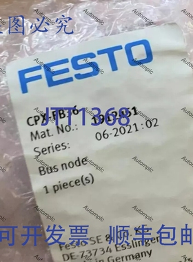 原装供应CPX-FB36 1912451 以太网通信模块，