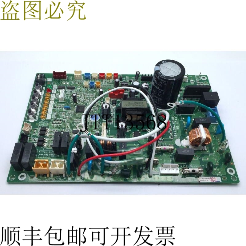 PCB 9709906071 K11BU-1902HUE-C1