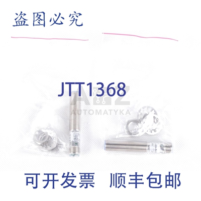 原装供应TELCO IL4LI1215T 5020152个