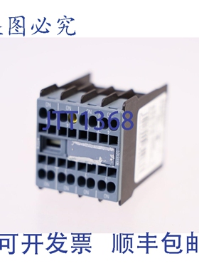 原装供应3RH2911-2FA40 3RH29112FA40