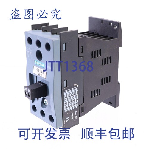 原装供应405-1BB04 3RF3405-1BB04