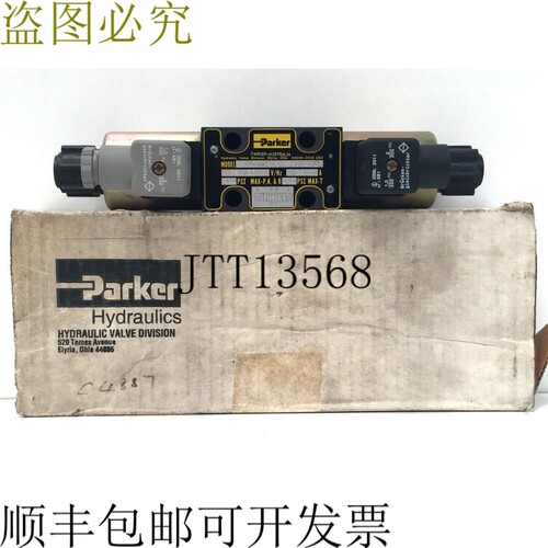 派克汉尼汾 D1VW8C NYPRH 98VDC 0.35A 5000PSI