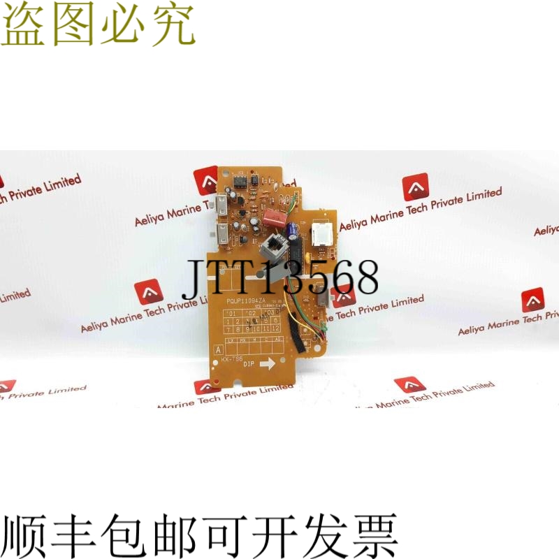 原装供应Kpc C1694v-0印刷电路板