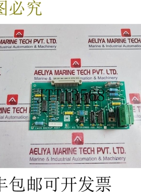 原装供应 51303968-100 CHGR UNIV PM CC CMOS 备份组件