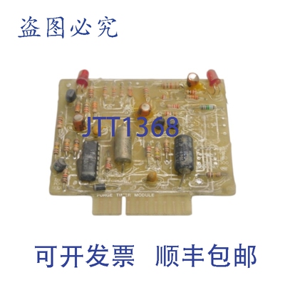 原装供应PYRONICS 71821230 300S UNMP