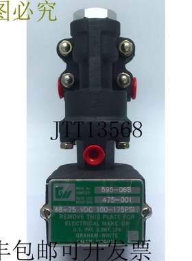 西屋制动格雷厄姆-白色 595-068 48-75VDC 475-001