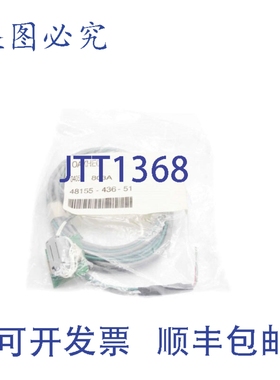 原装供应连接电缆 48155-436-51 OAKHE0 NSMP