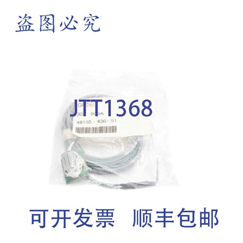 原装供应连接电缆 48155-436-51 OAKHE0 NSMP