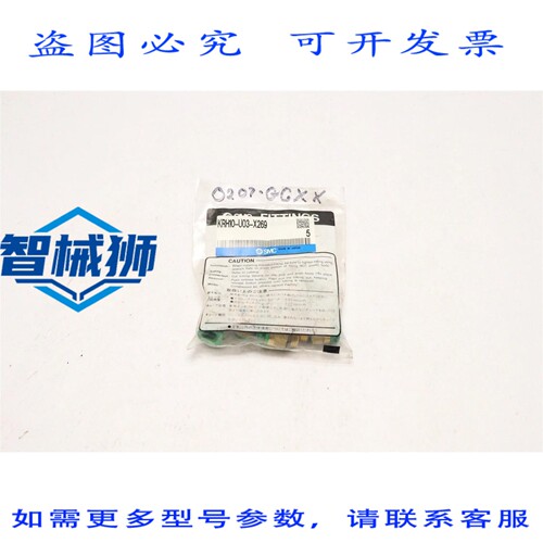原装供应 式单触弯头接头 KRH10-U03-X269 5个装