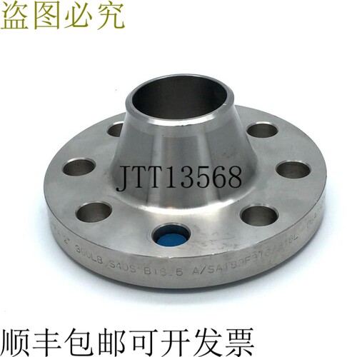 ASTM A182 ANSI B16.5 300LB SPFA 2 英寸 S40S A/SA182F 316L