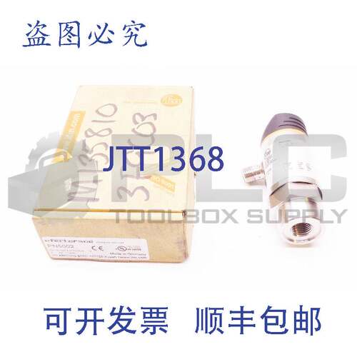 供应压力传感器 IFM PN5002
