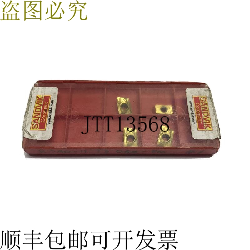 4 件装 Sandvik Coromant R390-11 T3 08E PM 1025 刀片 11066650