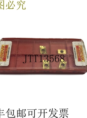4 件装 Sandvik Coromant R390-11 T3 08E PM 1025 刀片 11066650