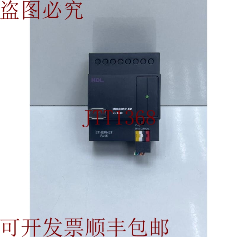原装供应HDL HDL-MBUS01IP.431 1端口IP接口