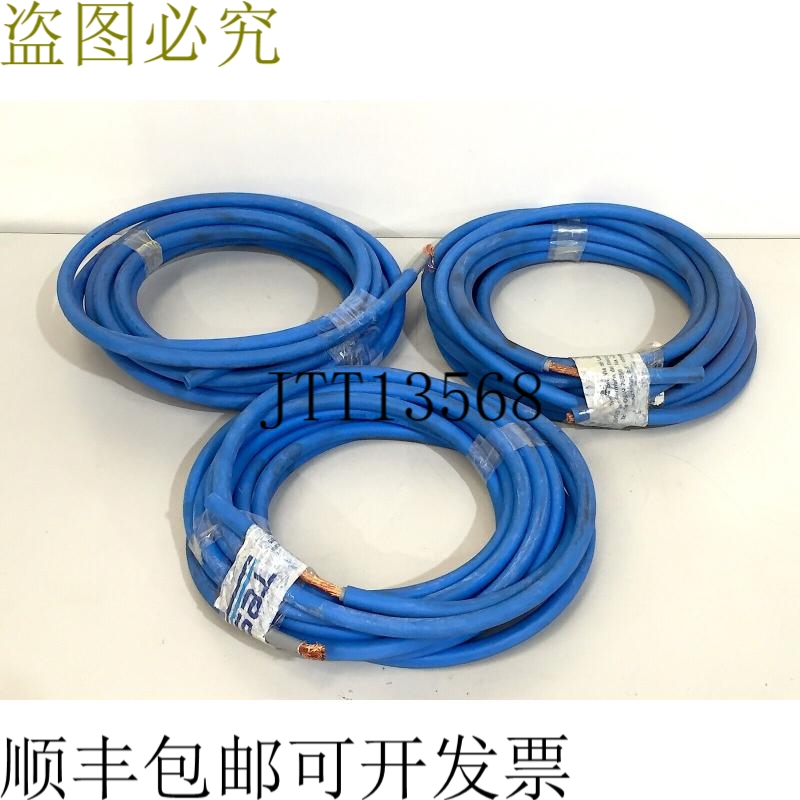 电缆 96546840 电机电缆套件 25mm2 8m 范围 S3 适合 MMS8000
