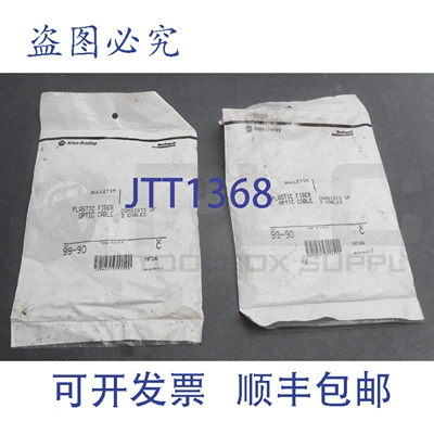 原装供应Lote De 2 Precintado Bolsa Nuevo Allen Bradley 99-90