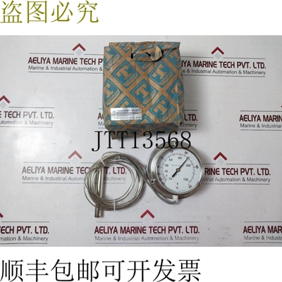 原装供应Teddington kda b/41 4.5 北极温度计 -30 至 +50 度 c