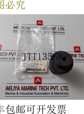 原装供应维科灰色 A20043-114