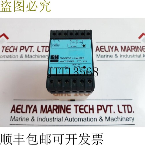 原装供应恩德斯豪瑟 Ftc 421-a 250v/4a