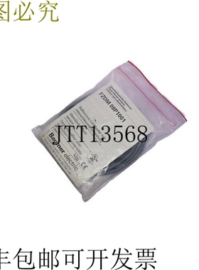 Baumer FZDM 08P1001 扩散传感器带强度差 10218479