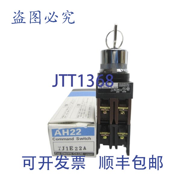 原装供应AH22-XJ1E22A NSMP
