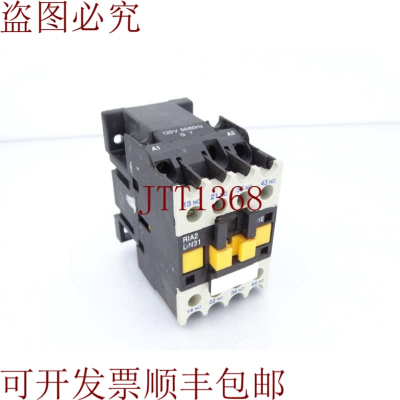 原装供应工业RAM接触器RIA2DN31