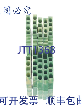 原装供应279 1,5mm2 黄绿色端子5个