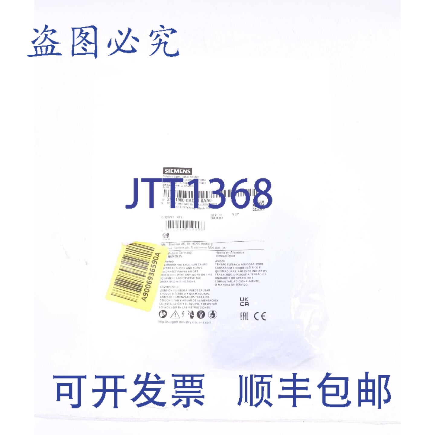 原装供应3SU1900-0AQ10-0AA0 3SU19000AQ100AA0 10个