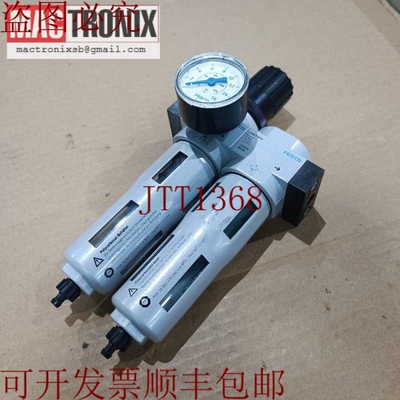 原装供应LFMB-D-MINI + LFR-D-5M-MINI 气动过滤器适用于 Alphase