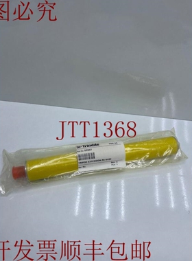 原装供应Trimble 52607 三脚架加长件,R8 底座