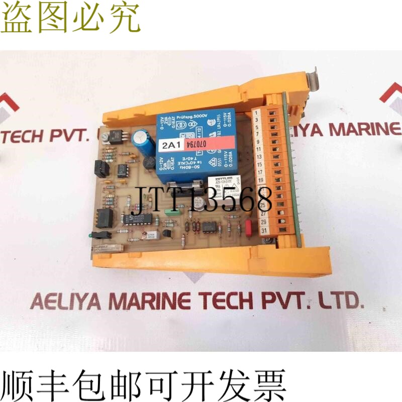 原装供应电子设备结构 ha9407 PCB卡