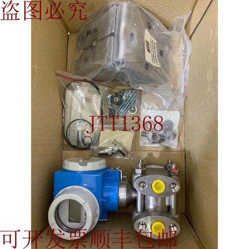 原装供应Endress+Hauser / 服装探索 / DELTABAR S / PMD235-SU4H