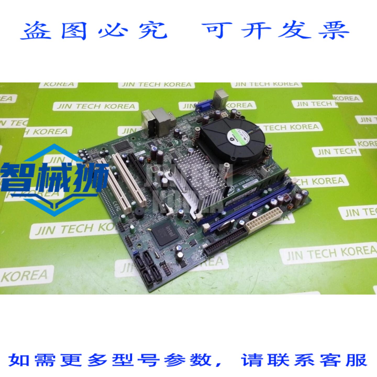 原装供应 DG41RQ 台式机主板 LGA775 DDR2 Micro ATX