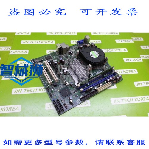 原装供应 DG41RQ 台式机主板 LGA775 DDR2 Micro ATX