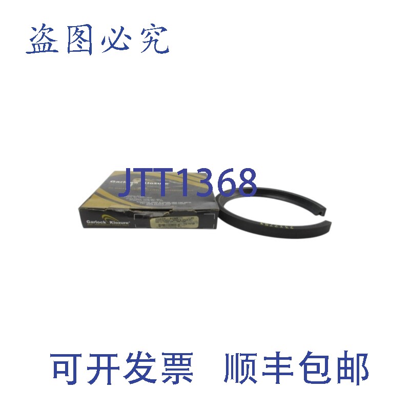 原装供应加洛克·克洛祖尔 25003-2753 NSMP