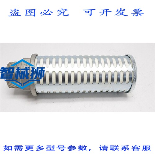 原装供应 消音器 1-1/2 AN800-14