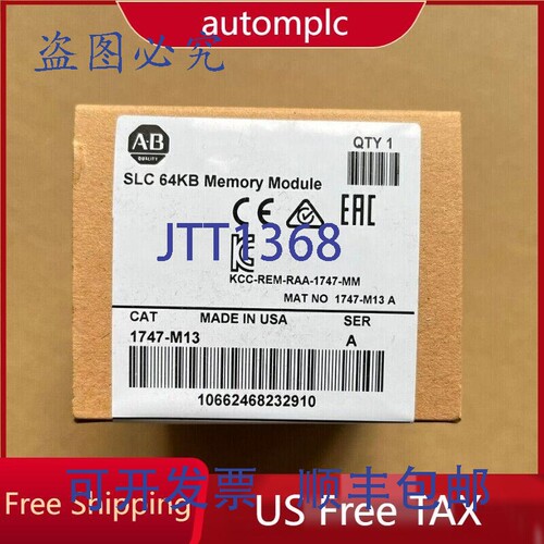 原装供应AB 1747M13 SER A SLC EEPROM 存储模块 1747-M13 免税