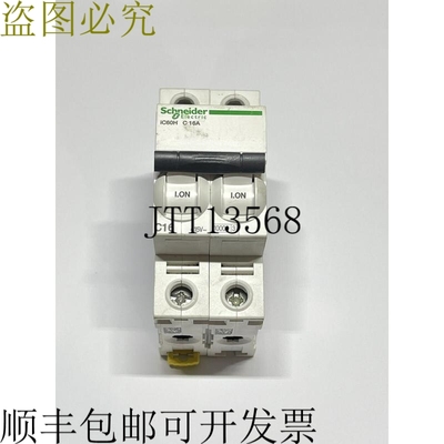 Acti9 MCB iC60H C16A 2P A9F54216 415V AC 16A 2极