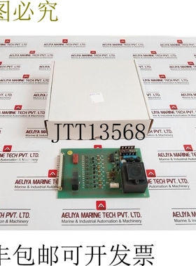 原装供应让84331