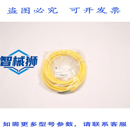 原装供应 罗克韦尔AB QD 连接线 3 针迷直型 12 英尺 889N-F3AFC-